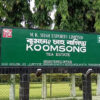 Assam Koomsong Tes Estate